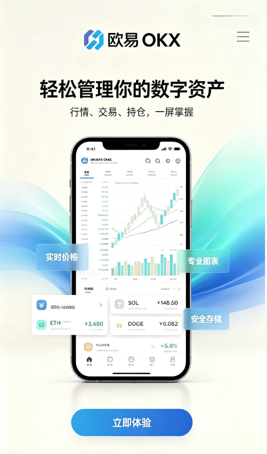 欧交易所app最新版一位老用户的真实交易心得分享